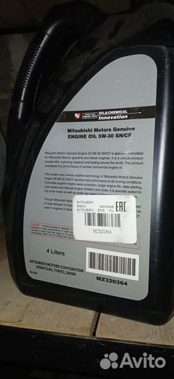 Масло моторное 5w30 mitsubishi 4 л