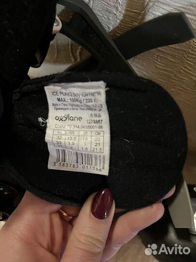 Коньки детские