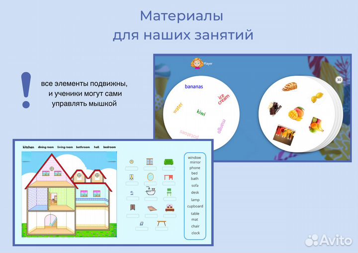 Репетитор по английскому языку