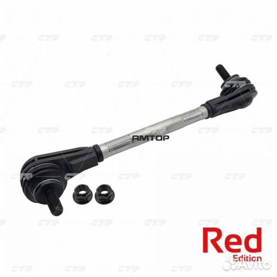 CTR PL0352L Тяга стабилизатора переднего левая Hyb