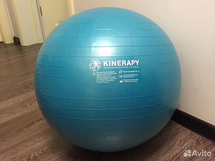 Гимнастический мяч 55см Kinerapy, Фитбол