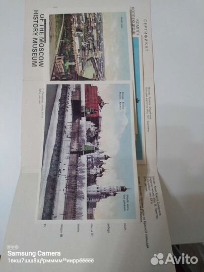 Набор открыток