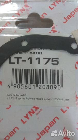 Фильтр АКПП Toyota Filder, Corolla, Auris