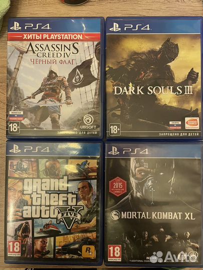 Диски на ps4