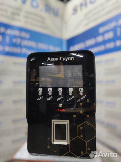 Оборудование для автомойки самообслуживания LUX-48