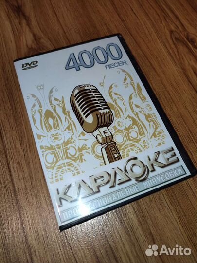 Караоке диск