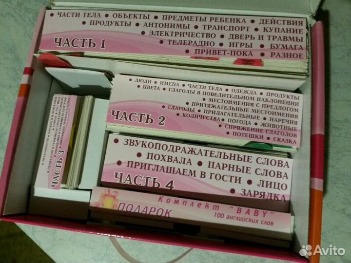 Чтение с пеленок