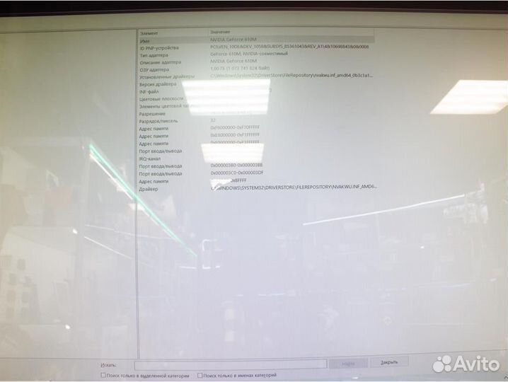 Моноблок Asus All-in-one PC ET2220I (Б/У)