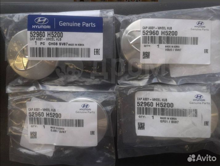 Диски R16 Hyundai оригинал