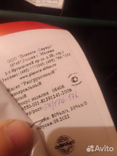 Новый жилет разгрузочный