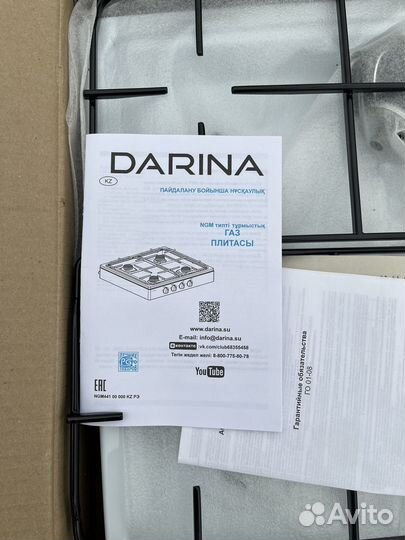 Продом настольную газовую плитку