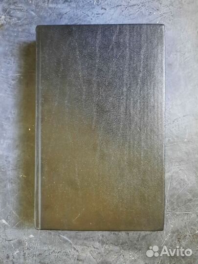 Гомеопатический домашний лечебник