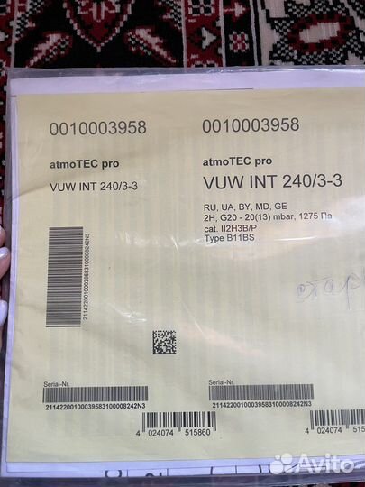 Газовый котел vaillant