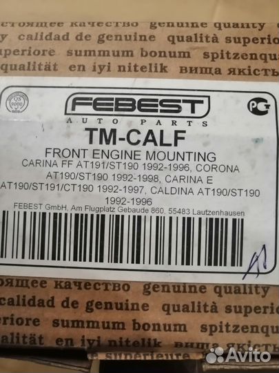 Подушка двигателя Toyota Carina Tmcalf #T19#, пер