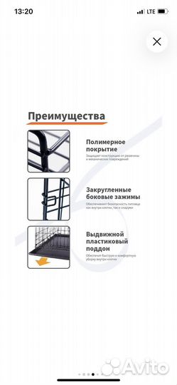 Клетка двухдверная №5 Wild-Town 107х69х76 см