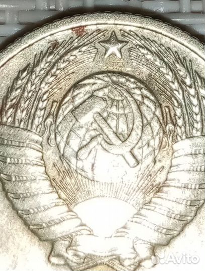 10 копеек 1987года