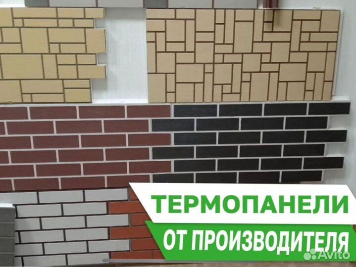 Клинкерные термопанели на фасад
