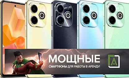 Infinix HOT 40i, 8/256 ГБ