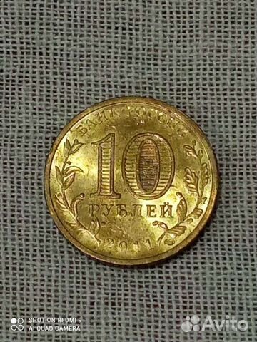 10 рублей юбилейная 50 лет первого полёта в космос