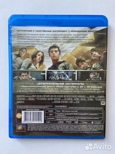 Blu ray фильмы