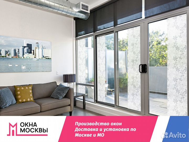 Пластиковые окна в дом