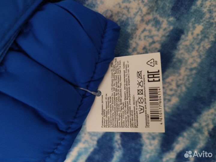 Варежки детские новые