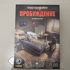 Настольная игра Клаустрафобы Пробуждение