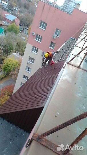 Балкон,лоджия,кровля/монтаж/ремонт/демонтаж