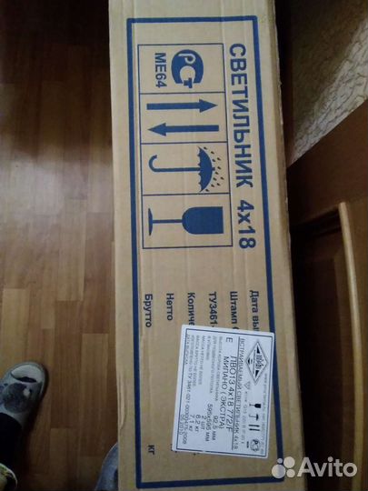 Светильник потолочный