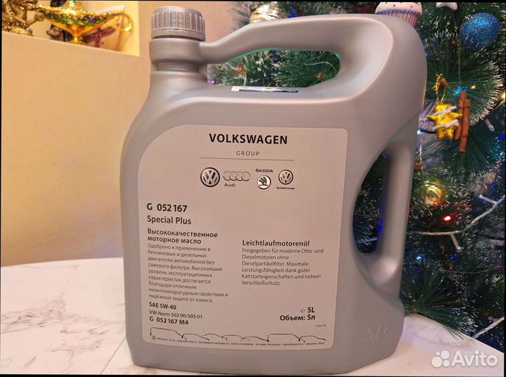 Моторное масло VAG Volkswagen 5W40