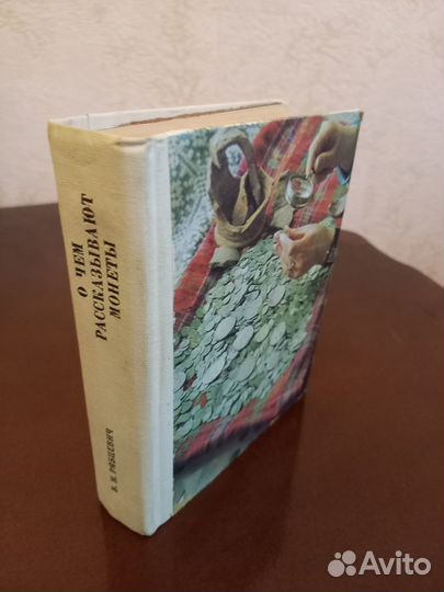 Рябцевич В.Н. 