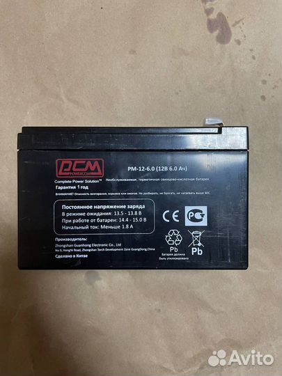 Аккумулятор Powercom PM-12-6.0 (12V / 6Ah)
