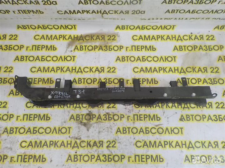 Усилитель пола Nissan X-Trail (T31) 2007-2013