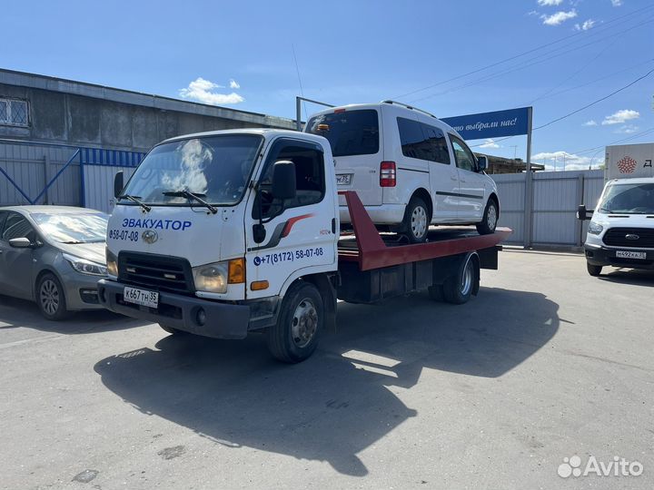 Услуги эвакуатора