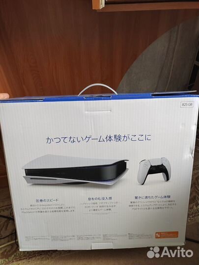 Sony playstation 5 с дисководом