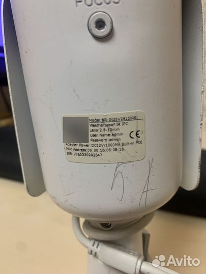 Sarmatt уличная ip-камера нерабочие