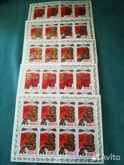Марки 5 листов
