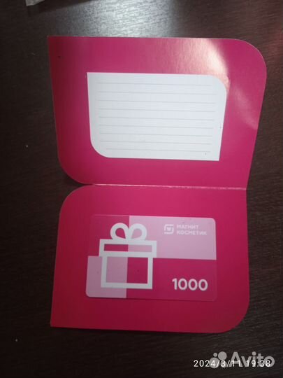 Клубная скидочная