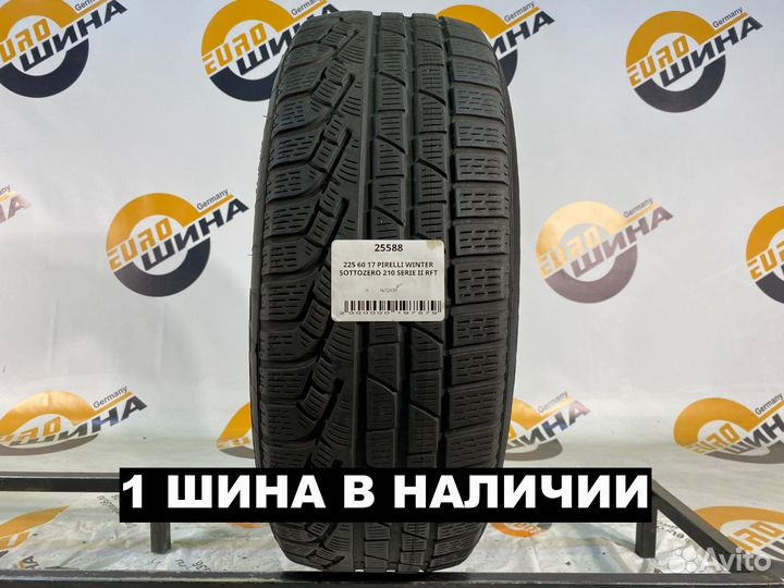 Pirelli Winter Sottozero 210 Serie II 225/60 R17 106V