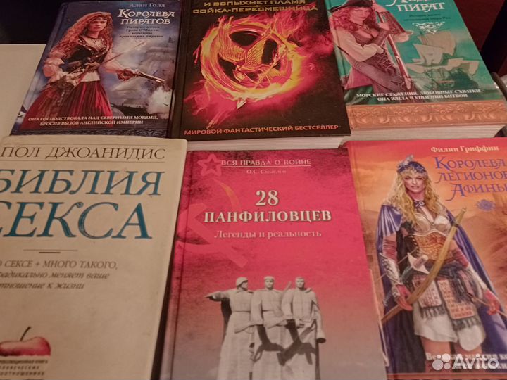 Книги