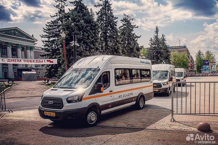 Заказ автобуса Аренда автобуса