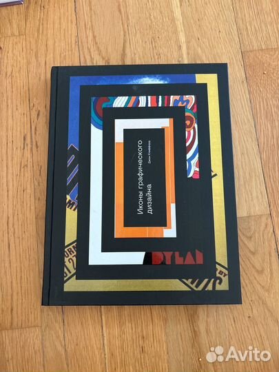 Иконы графического дизайна