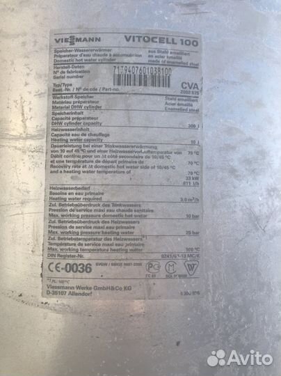 Водонагреватель vitocell-100