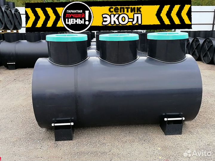 Септики от производителя