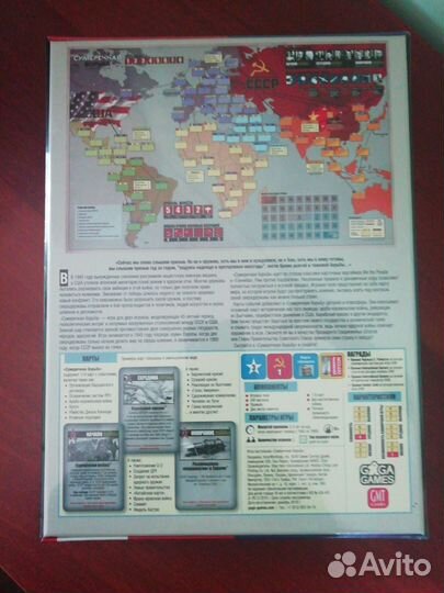 Настольная игра Сумеречная борьба + Промоматериалы