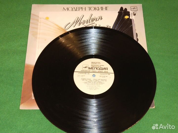 Пластинка Модерн Токинг