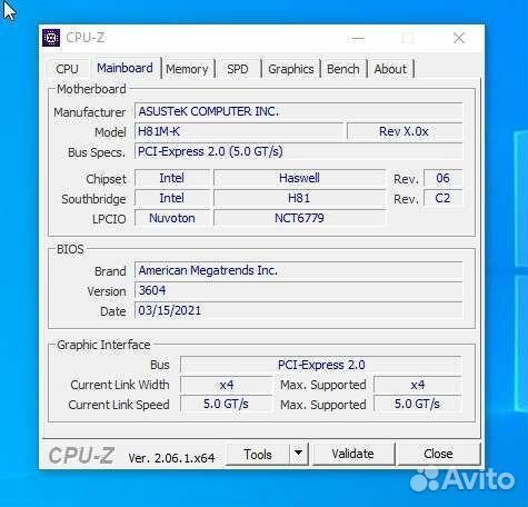 Системный блок