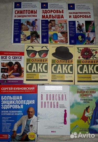 Книги пособия