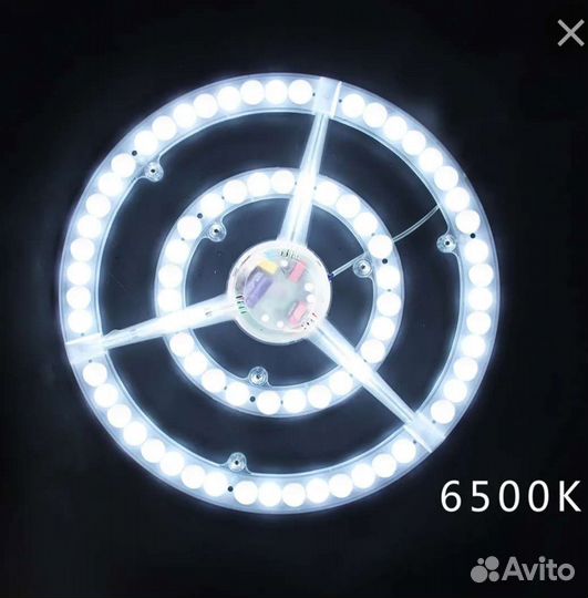 Модуль светодиодный магнитный