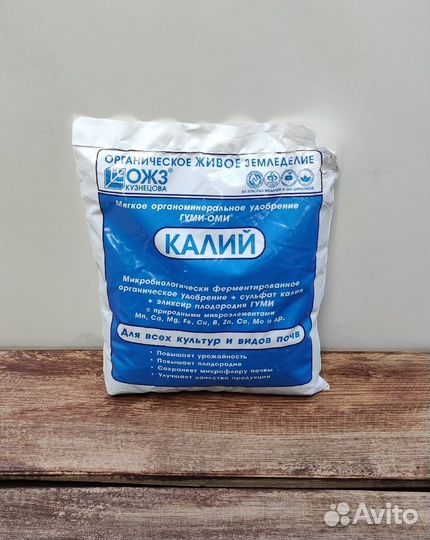 Калийные удобрения